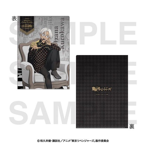 『東京リベンジャーズ』チェスコレクション クリアファイル 黒川イザナ